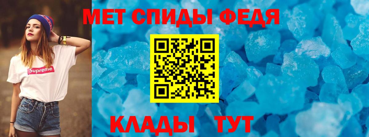 Amphetamine VHQ Елабуга