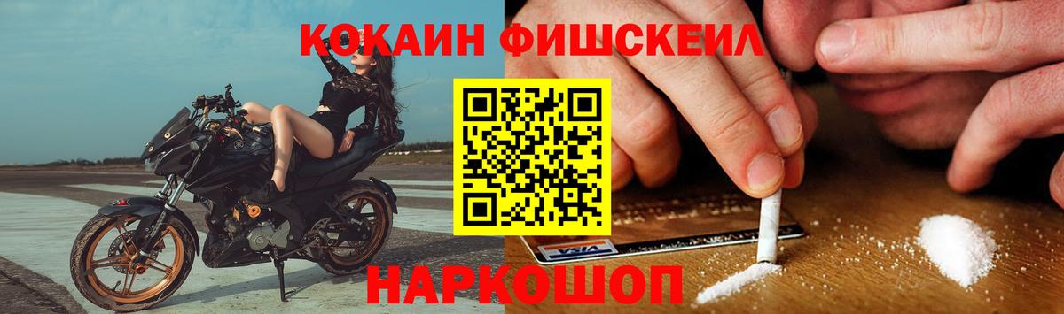 как найти наркотики  Вход с VPN  COCAIN Columbia  Елабуга  Cocaine Эквадор 