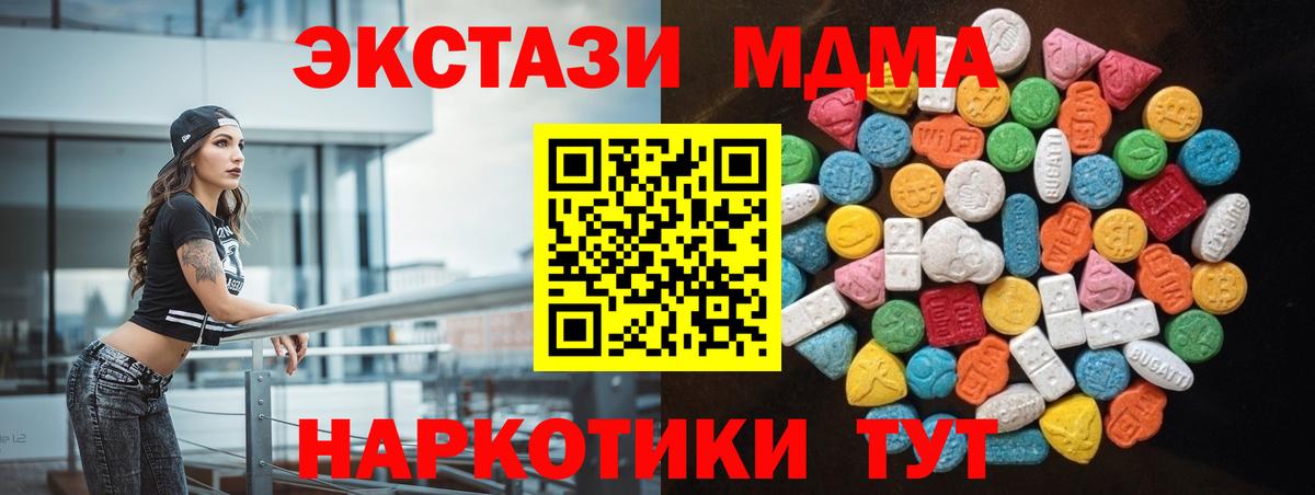 Экстази диски Елабуга