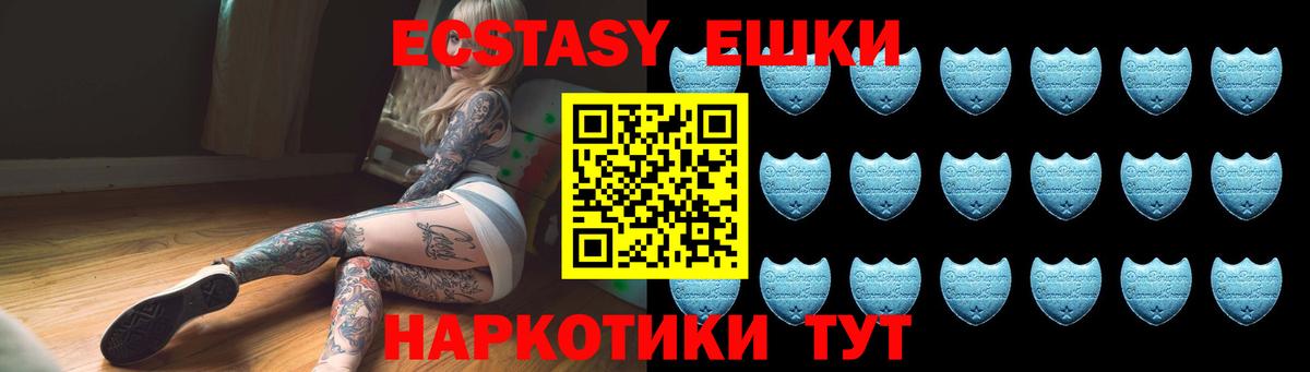 Елабуга  Экстази louis Vuitton  Экстази  Вход с VPN 