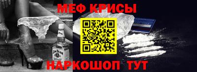 гашишное масло Мариинск