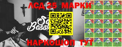 гашишное масло Мариинск