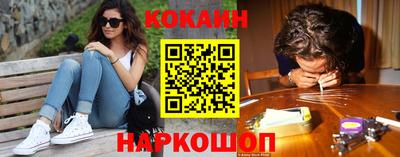 соль курить ск Малгобек