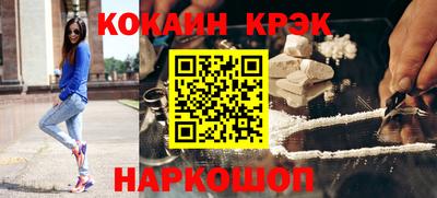 гашишное масло Мариинск