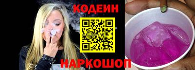 гашишное масло Мариинск