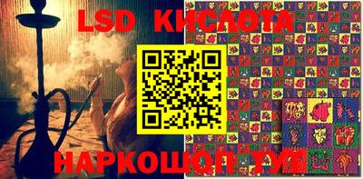 соль курить ск Малгобек