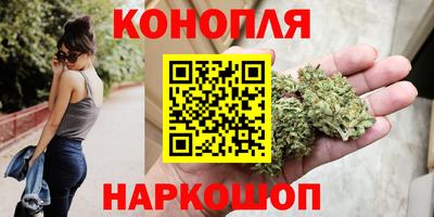 соль курить ск Малгобек
