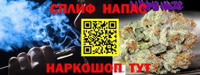 соль курить ск Малгобек
