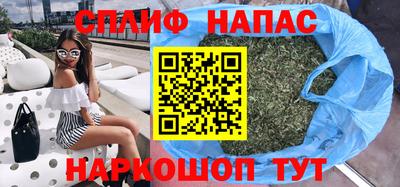 гашишное масло Мариинск