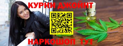 соль курить ск Малгобек