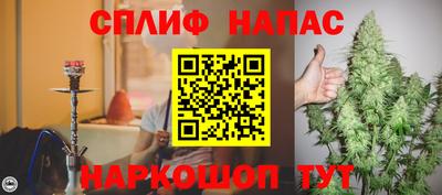 соль курить ск Малгобек