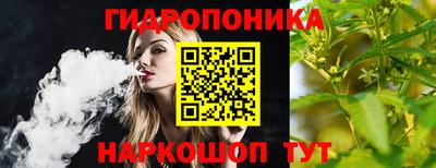 соль курить ск Малгобек