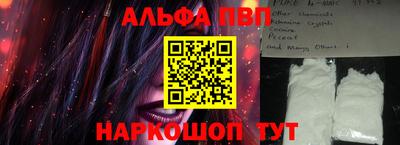 гашишное масло Мариинск