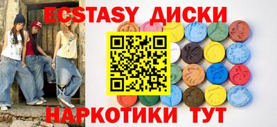 соль курить ск Малгобек