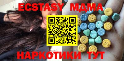 соль курить ск Малгобек