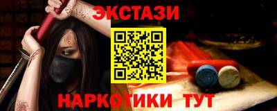 гашишное масло Мариинск