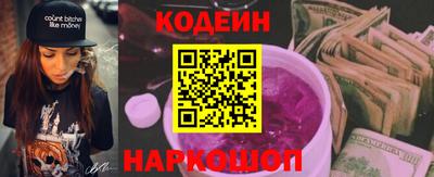 гашишное масло Мариинск