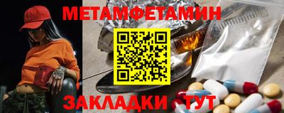 соль курить ск Малгобек