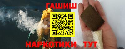 соль курить ск Малгобек