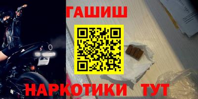 соль курить ск Малгобек