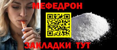 гашишное масло Мариинск