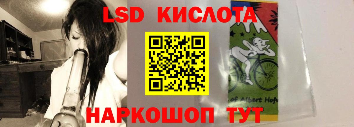 Лсд 25 экстази ecstasy Елабуга
