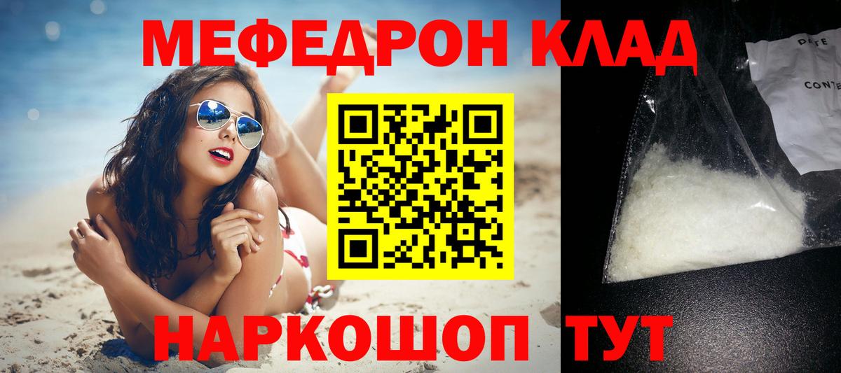 МЕФ  Елабуга