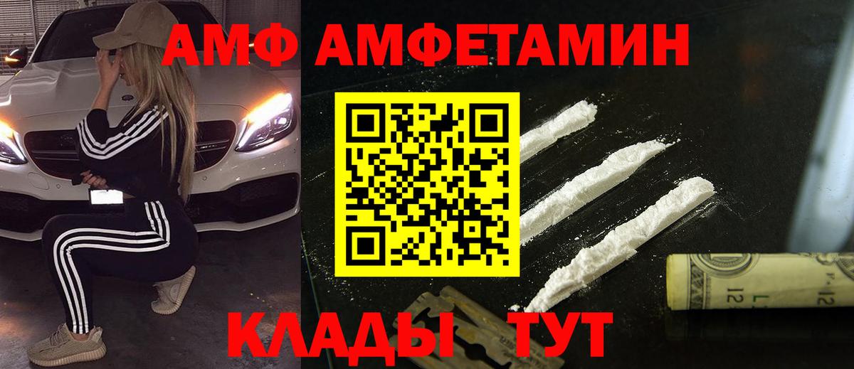 Первитин Декстрометамфетамин 99.9% Елабуга