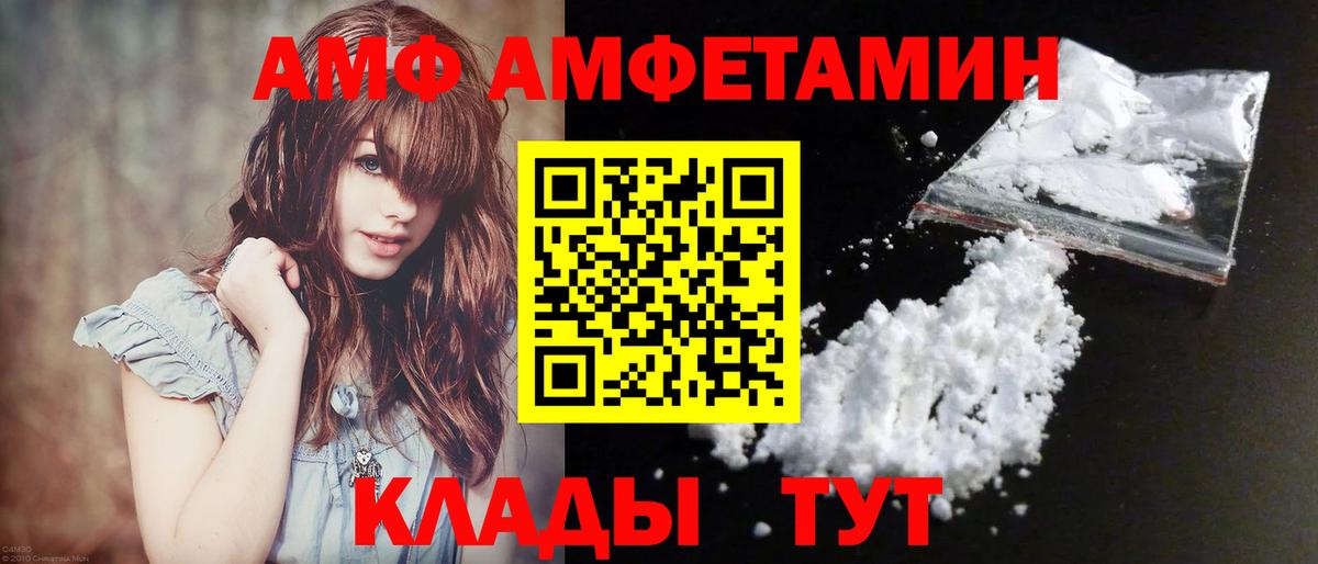 Метамфетамин кристалл  Вход с VPN  Метамфетамин кристалл  Елабуга 