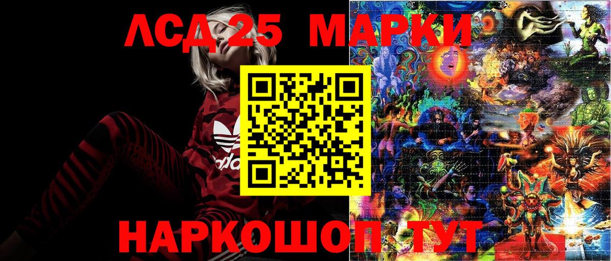 Марки NBOMe 1500мкг  Вход с VPN  Елабуга 